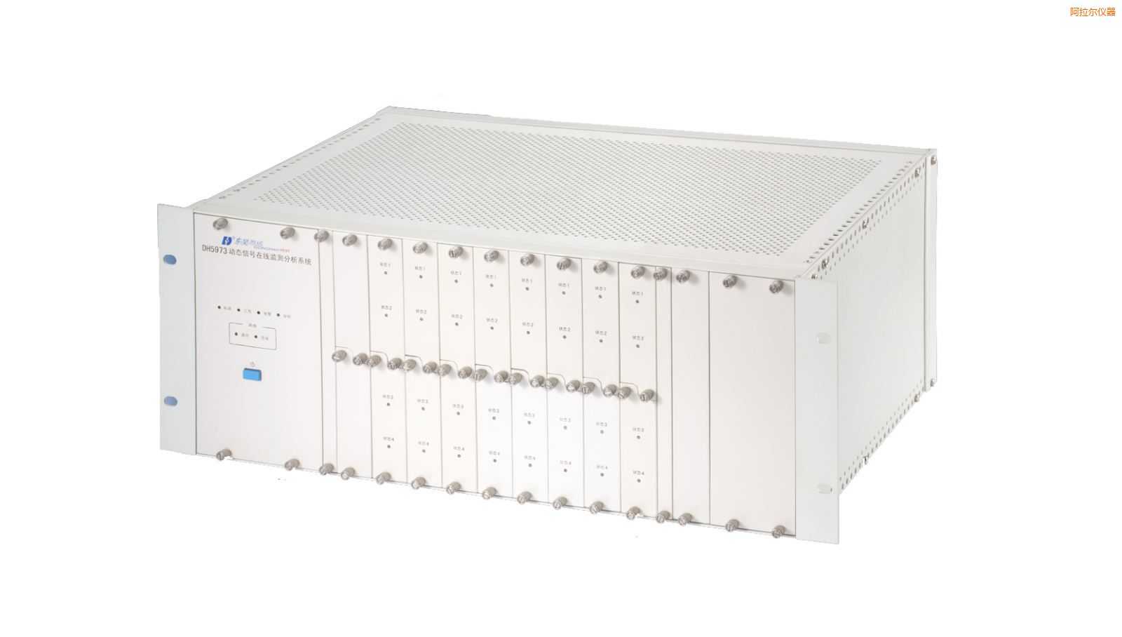 阿拉爾在線(xiàn)狀態(tài)監(jiān)測(cè)與設(shè)備智能診斷系統(tǒng)