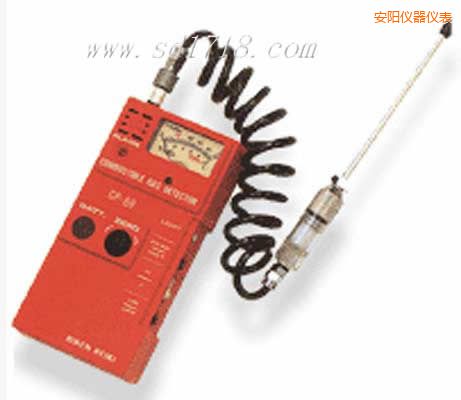 安陽可燃?xì)怏w檢測儀