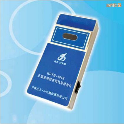 滄州三氯殺螨醇農(nóng)藥殘留檢測(cè)儀