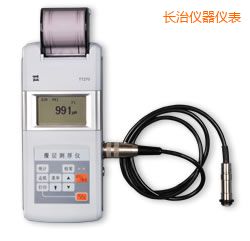 長治時(shí)代漆膜測厚儀