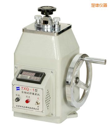 楚雄金相試樣鑲嵌機