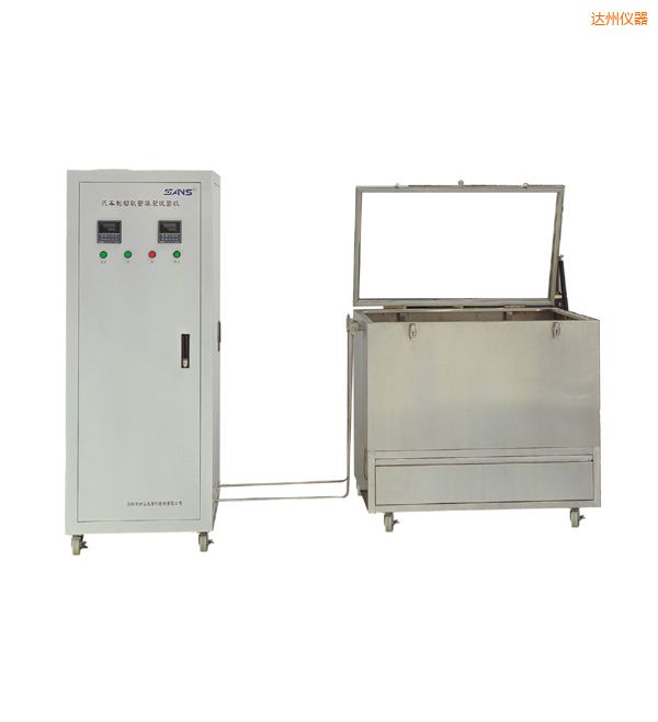 達州汽車剎車管耐壓爆破試驗機