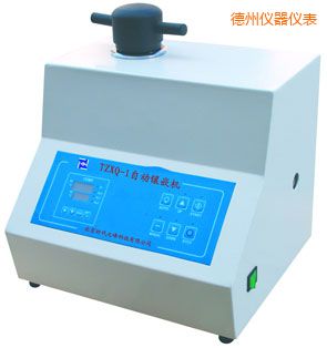 德州自動(dòng)金相巖相試樣鑲嵌機(jī)