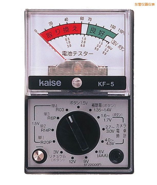 東營指針式萬用表