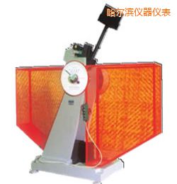 哈爾濱時代半自動金屬擺錘沖擊試驗(yàn)機(jī)