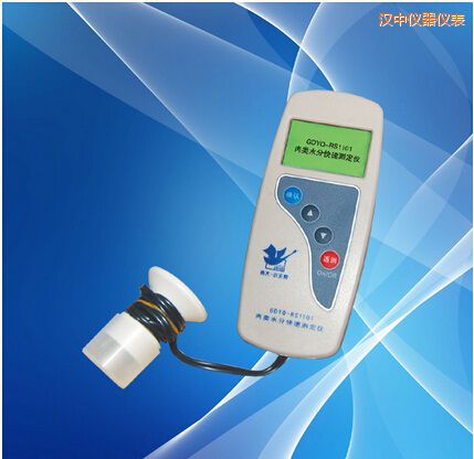 漢中肉類水分測(cè)定儀