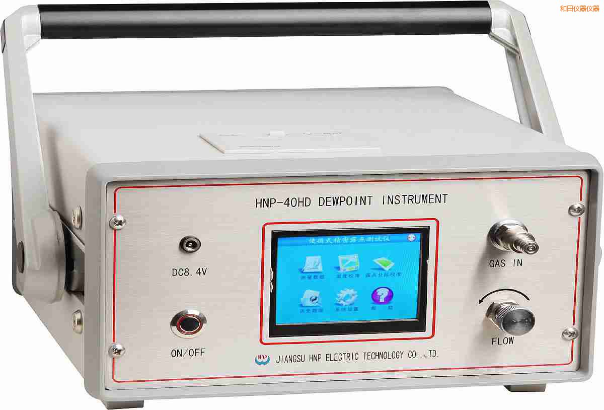 和田氫氣露點(diǎn)分析儀