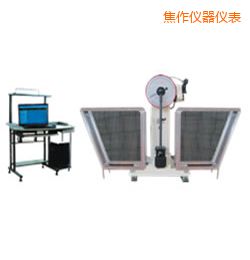 焦作JB-W300A I/C懸臂梁/簡支梁擺錘沖擊試驗(yàn)機(jī)