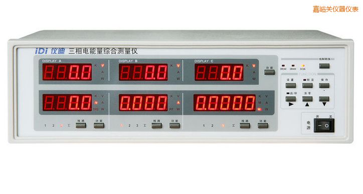 嘉峪關(guān)三相電參數(shù)綜合測(cè)量?jī)x