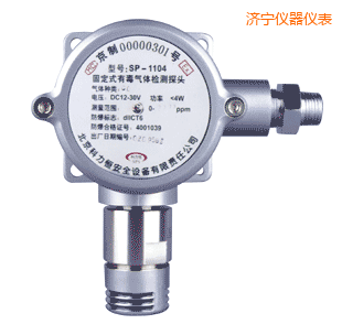 濟(jì)寧在線(xiàn)式有毒氣體檢測(cè)探頭