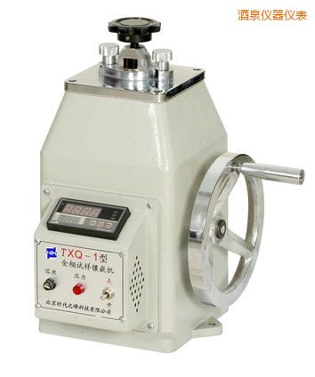 酒泉金相試樣鑲嵌機(jī)