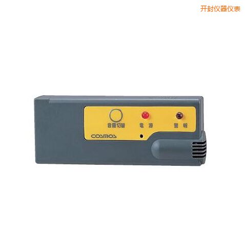 開(kāi)封袖珍型氣體報(bào)警器