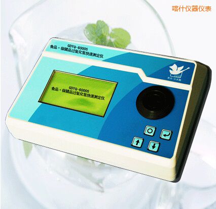 喀什食品/保健品過氧化氫(雙氧水)快速測定儀