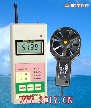墾利多功能風(fēng)速表(多功能風(fēng)速儀)