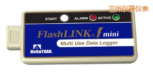 蘭州FlashLink® Mini 可重復用數(shù)據(jù)記錄器