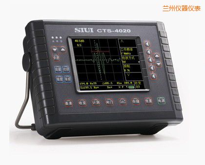 蘭州數字超聲探傷儀