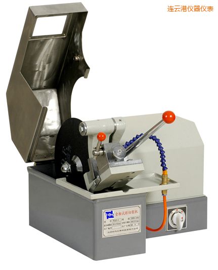 連云港金相試樣切割機(jī)