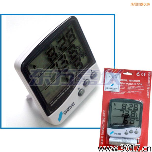 洛陽多功能溫濕度計(jì)
