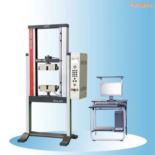 平?jīng)鰰r代支架式電子萬能試驗機(jī)