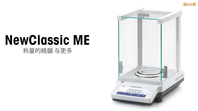 清徐電子天平, 220g,0.001g