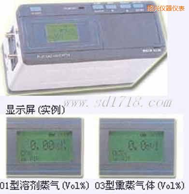 紹興光學(xué)式氣體檢測儀