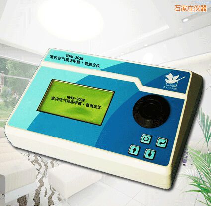 石家莊全自動室內(nèi)空氣現(xiàn)場甲醛/氨測定儀