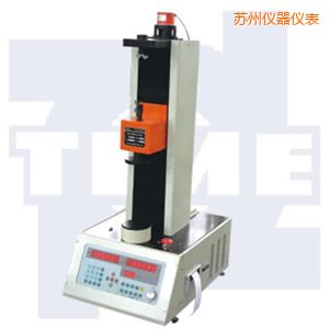 蘇州全自動(dòng)彈簧拉壓試驗(yàn)機(jī)50~300kN