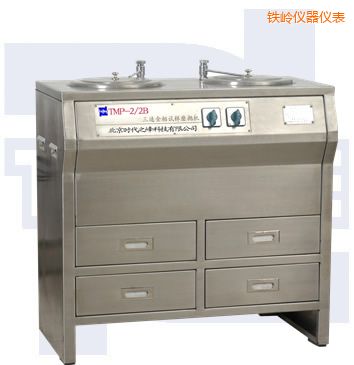鐵嶺雙盤三速金相試樣磨拋機(全不銹鋼)