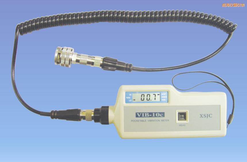 威海振動(dòng)測量儀