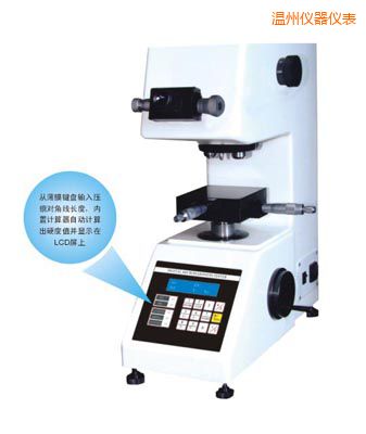 溫州時(shí)代TMV-1S手動(dòng)磚塔顯微硬度計(jì)