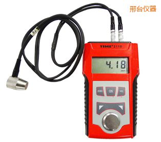 邢臺(tái)超聲波測(cè)厚儀