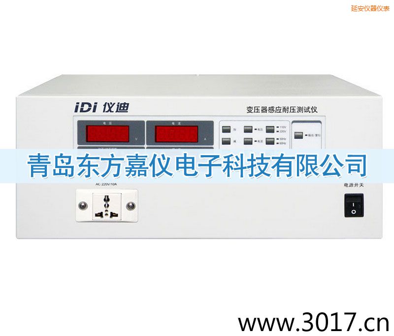 延安變壓器感應耐壓測試儀