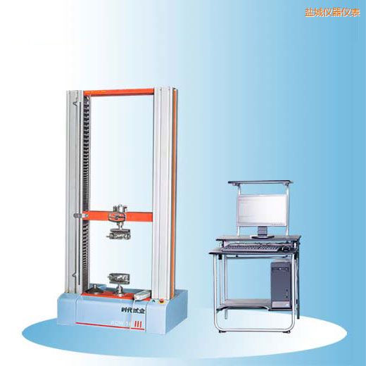 鹽城時代微機控制電子萬能試驗機