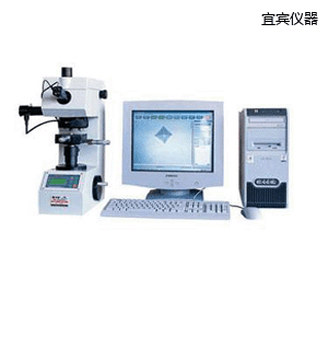 宜賓圖像處理顯微維氏硬度計