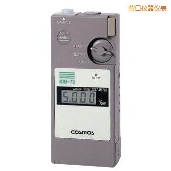 營(yíng)口便攜潤(rùn)滑劑鐵粉濃度計(jì)