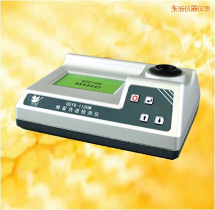 張掖蜂蜜快速檢測(cè)儀