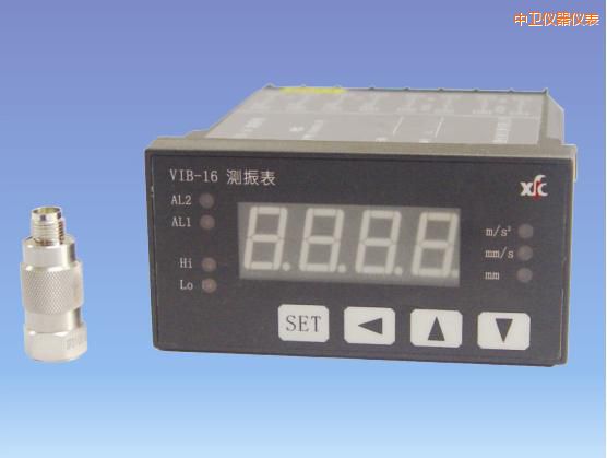 中衛(wèi)振動(dòng)監(jiān)測系統(tǒng)