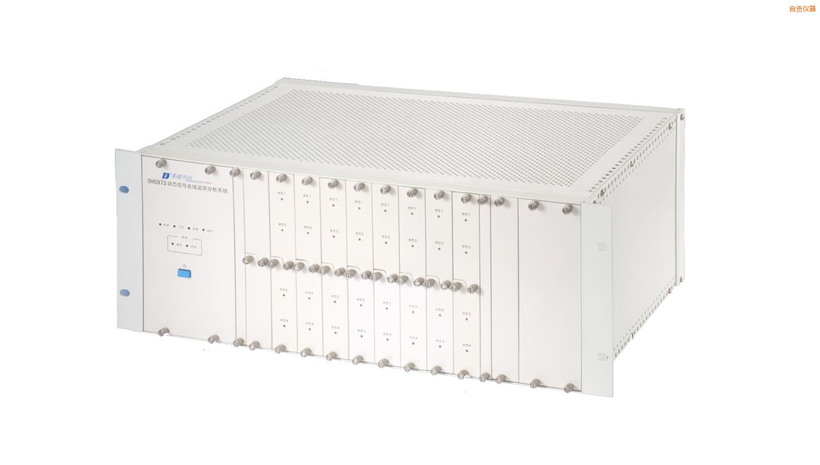 自貢在線狀態(tài)監(jiān)測與設(shè)備智能診斷系統(tǒng)