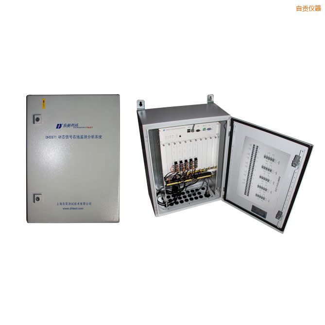 自貢旋轉(zhuǎn)機(jī)械在線狀態(tài)監(jiān)測與設(shè)備智能診斷系統(tǒng)