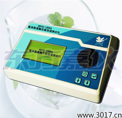 醬油氨基酸態(tài)氮快速測(cè)定儀